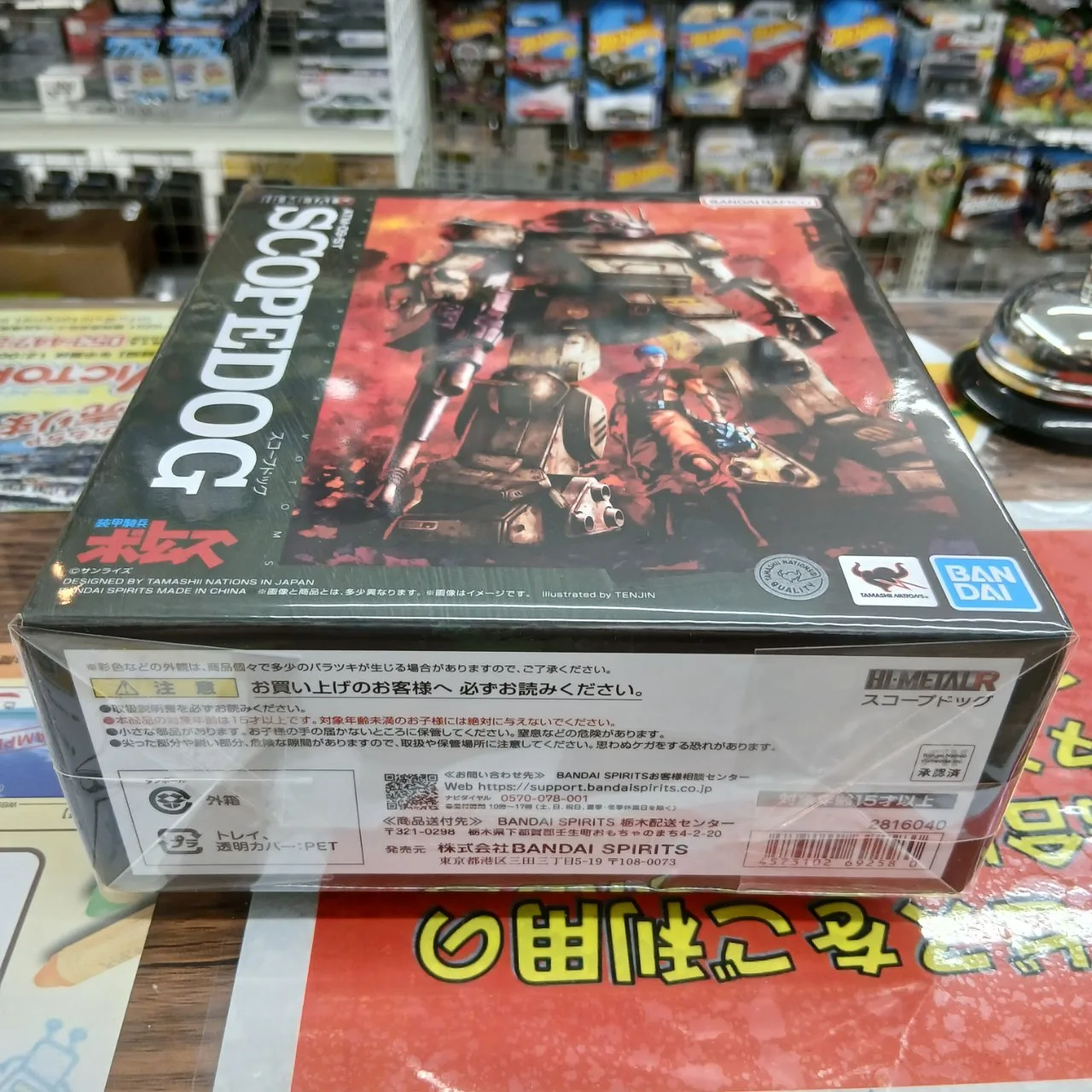 HI-METAL R 装甲騎兵ボトムズ ATM-09-ST スコープドッグ - 画像 (4)