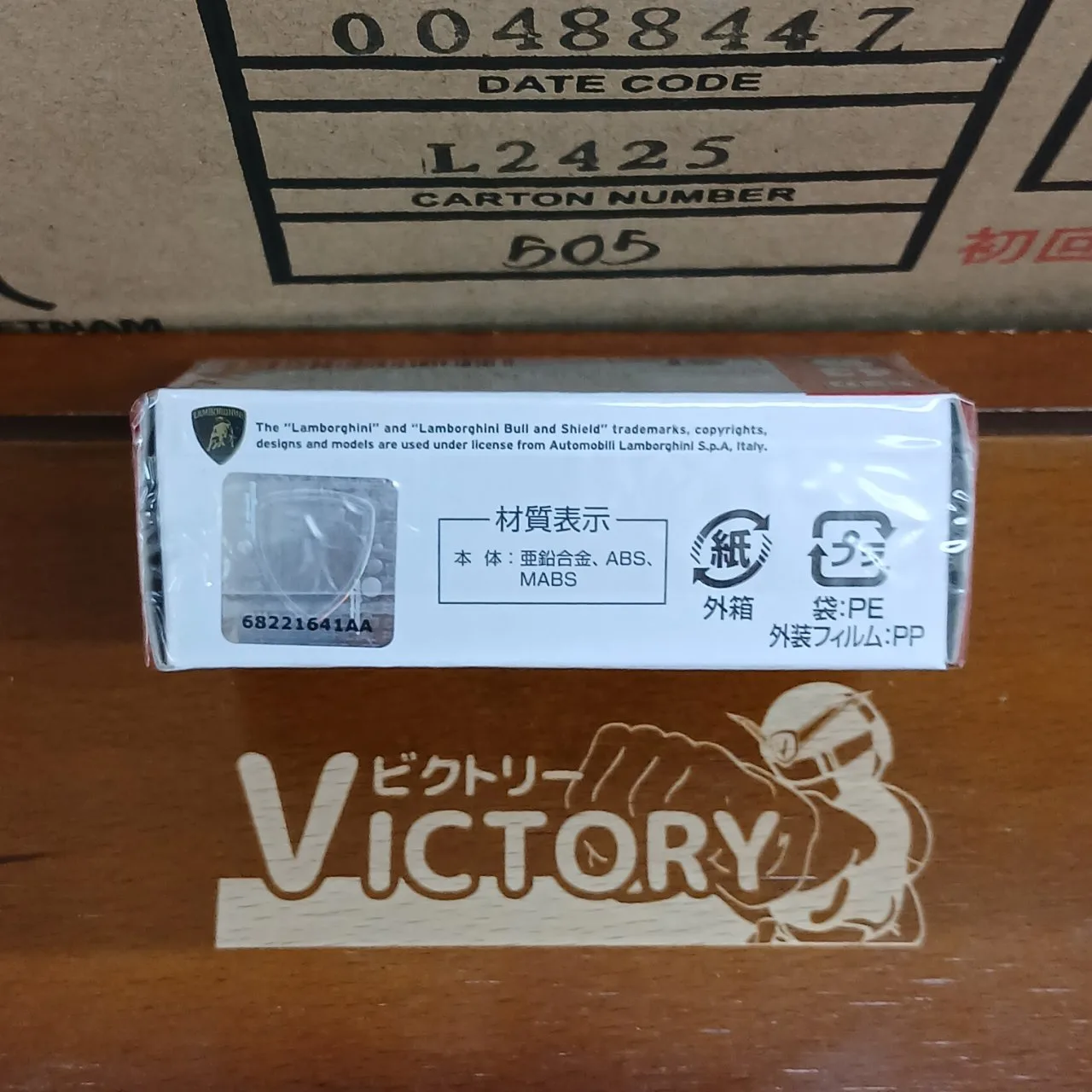 トミカ No.43 ランボルギーニ テメラリオ 初回特別仕様 - 画像 (2)