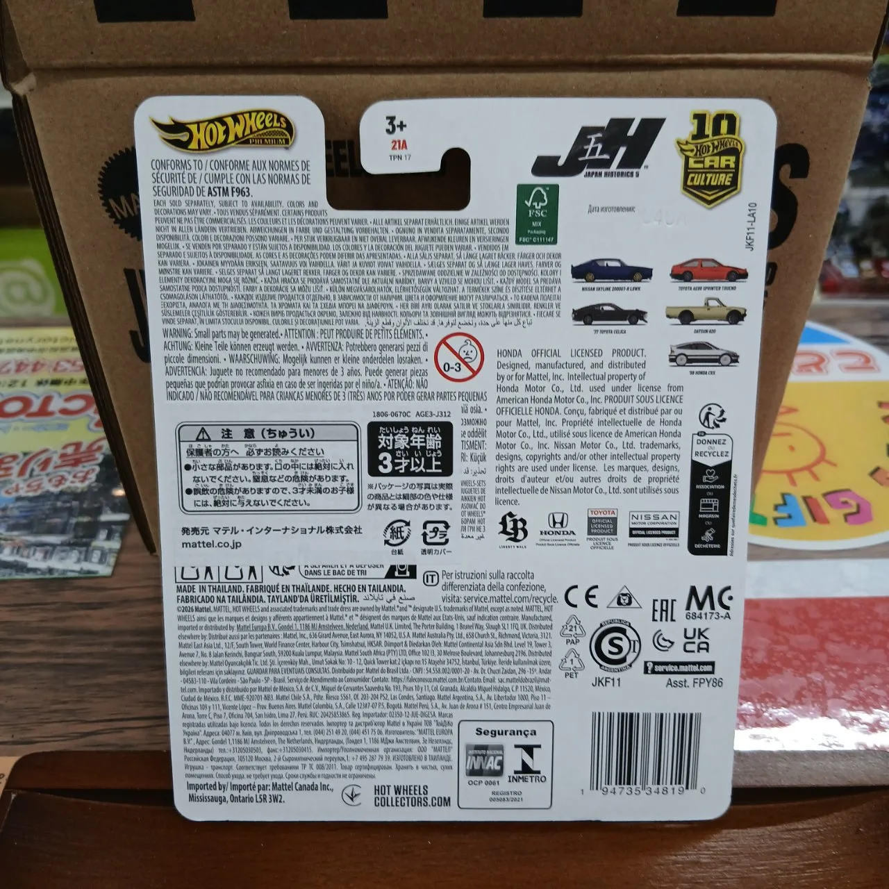 ジャパンヒストリックス ニッサン スカイライン 2000GT-R LBWK 1/5 - 画像 (6)