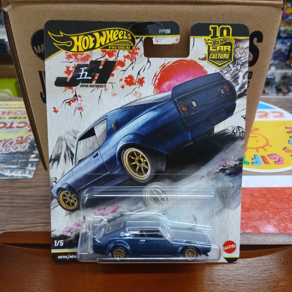 ジャパンヒストリックス ニッサン スカイライン 2000GT-R LBWK 1/5