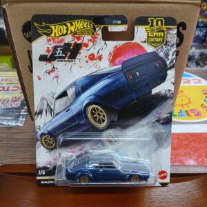 ジャパンヒストリックス ニッサン スカイライン 2000GT-R LBWK 1/5