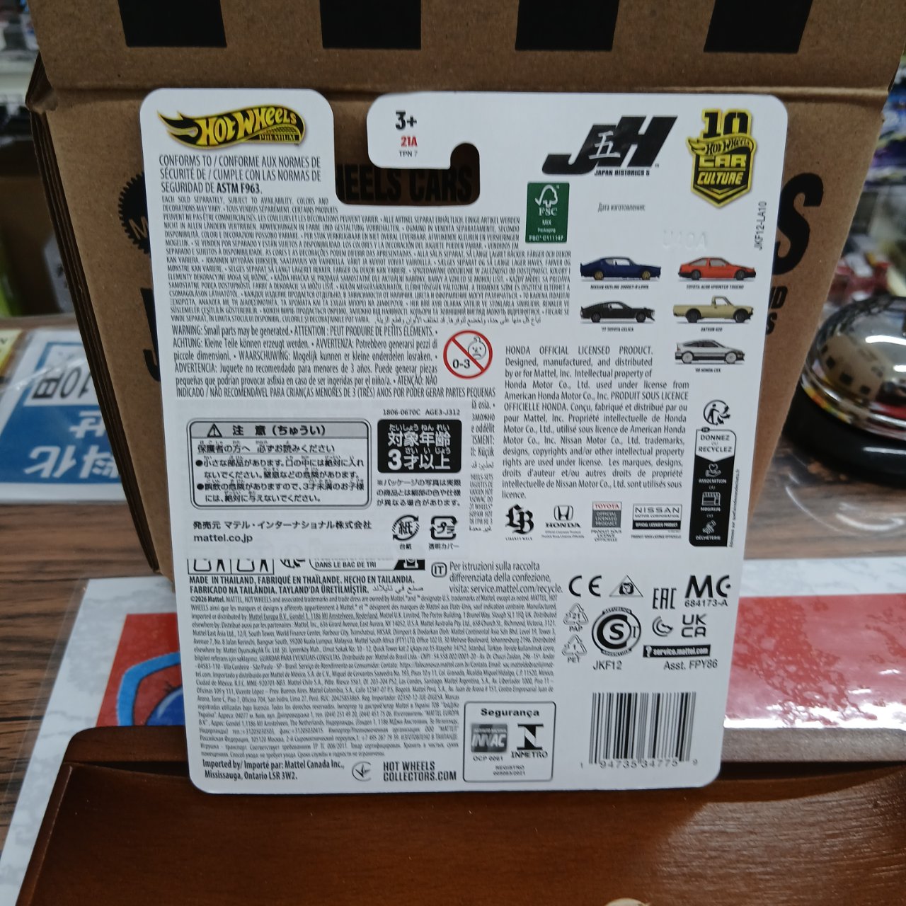 ジャパンヒストリックス ダットサン 620 4/5 - 画像 (6)