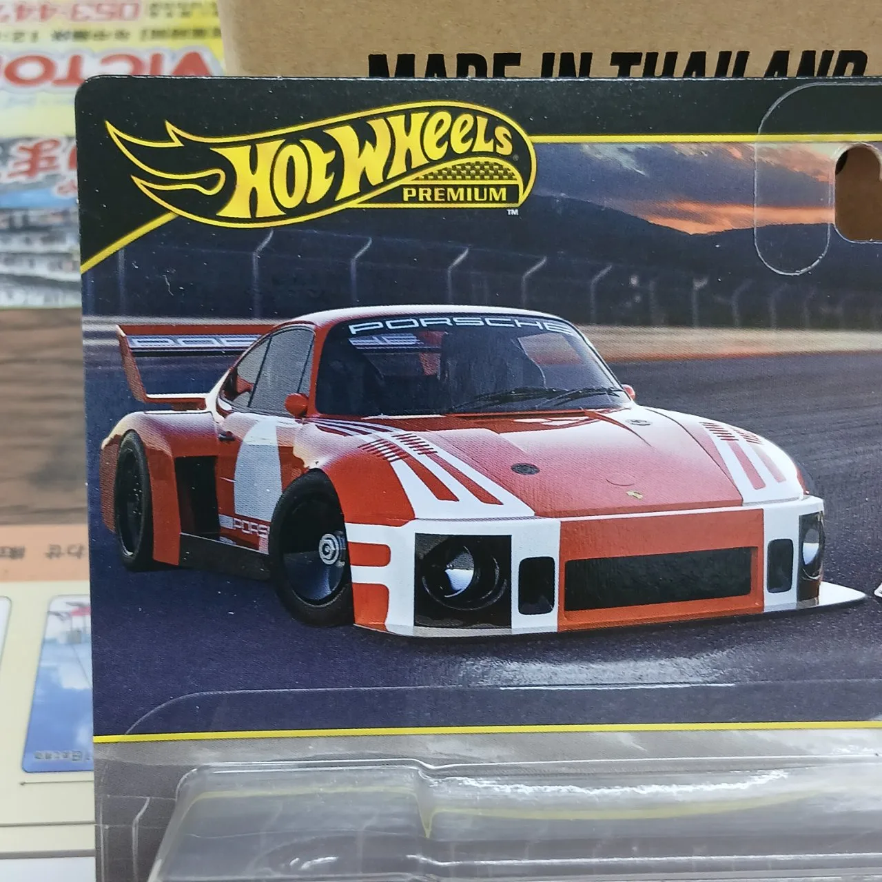 2Pack ポルシェ 935 2018 ポルシェ 935 - 画像 (4)