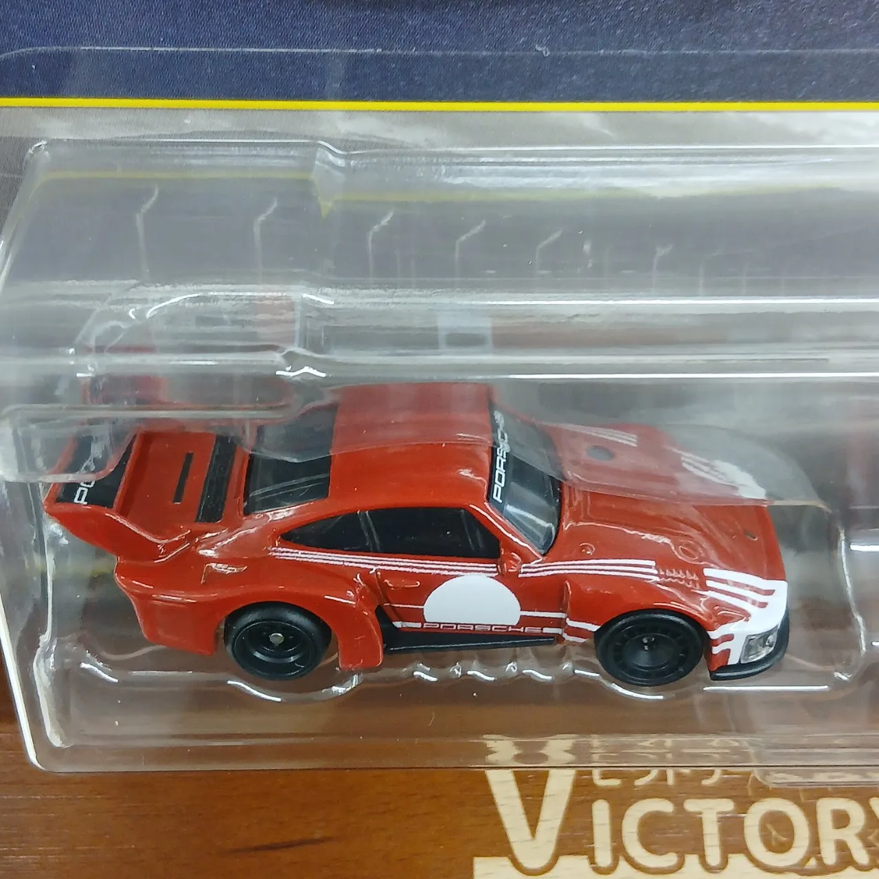 2Pack ポルシェ 935 2018 ポルシェ 935 - 画像 (3)
