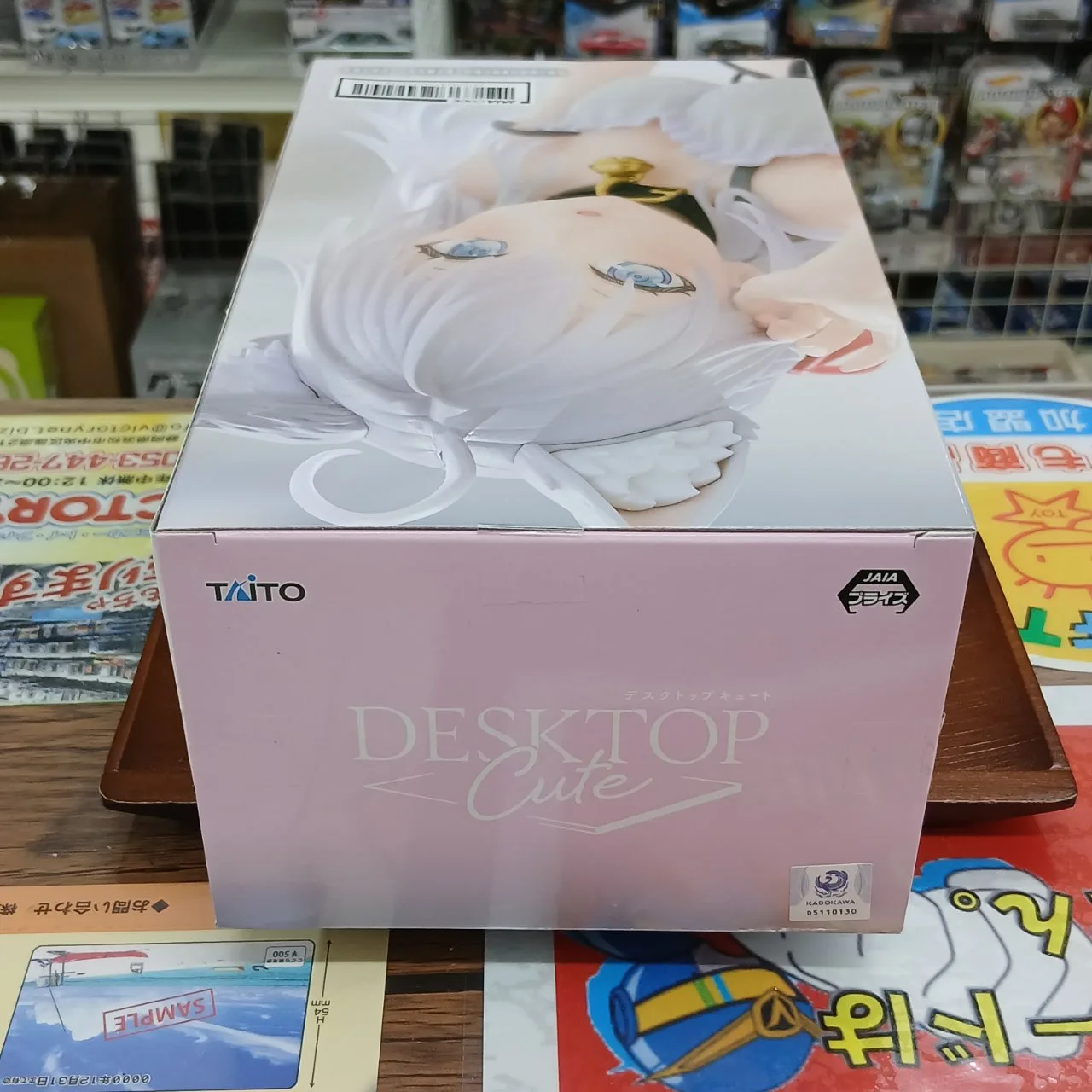 Desktop Cuteフィギュア アーリャ 猫耳ルームウェアVer. 全1種 - 画像 (2)