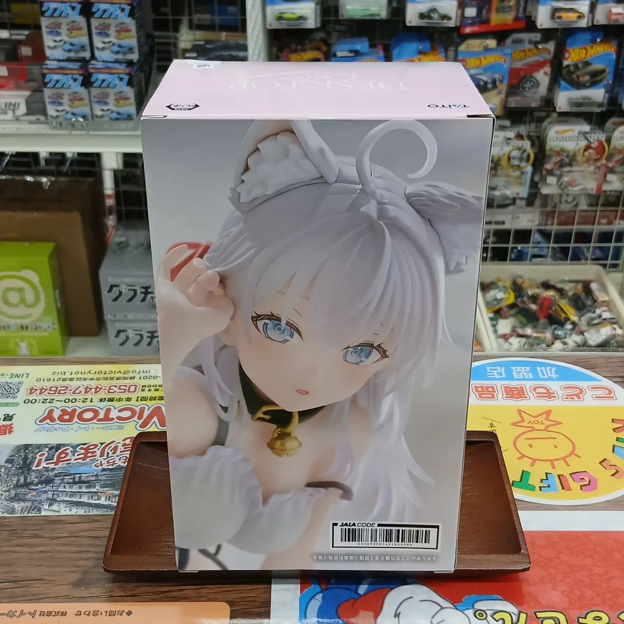 Desktop Cuteフィギュア アーリャ 猫耳ルームウェアVer. 全1種 - 画像 (4)