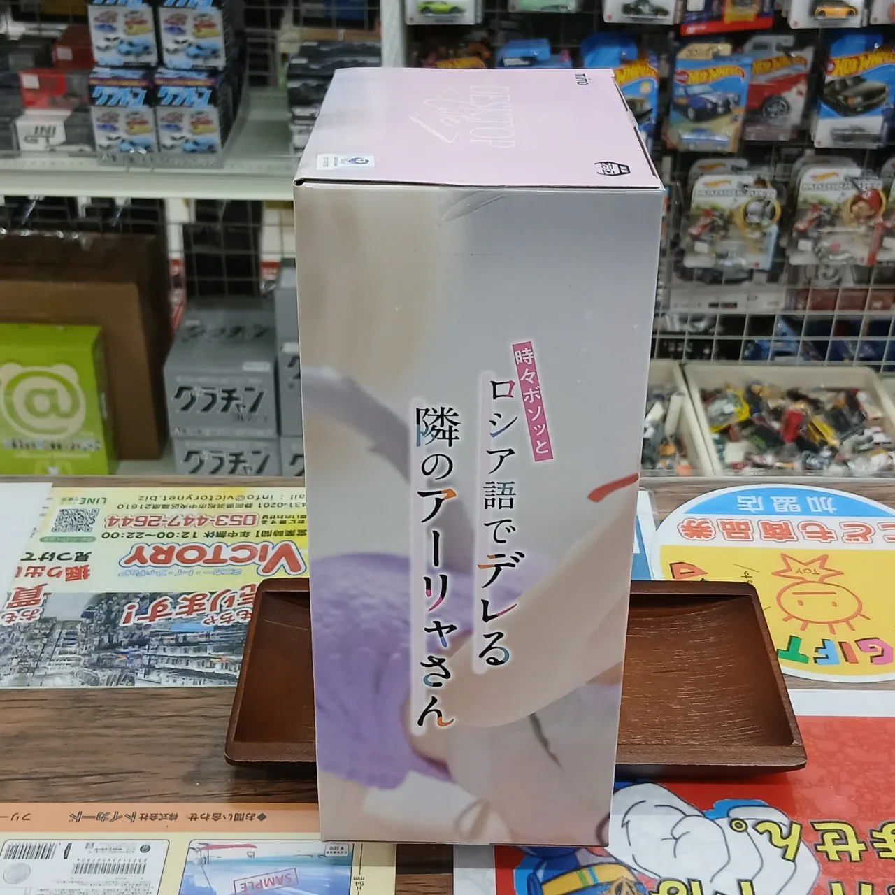 Desktop Cuteフィギュア アーリャ 猫耳ルームウェアVer. 全1種 - 画像 (5)