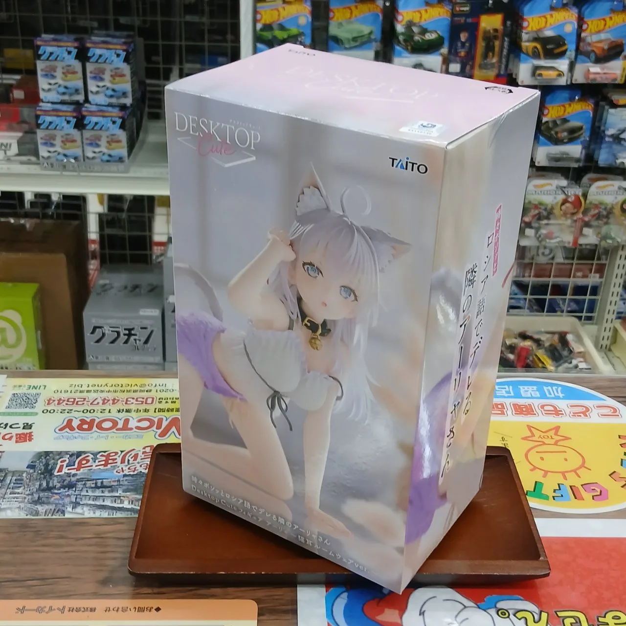 Desktop Cuteフィギュア アーリャ 猫耳ルームウェアVer. 全1種