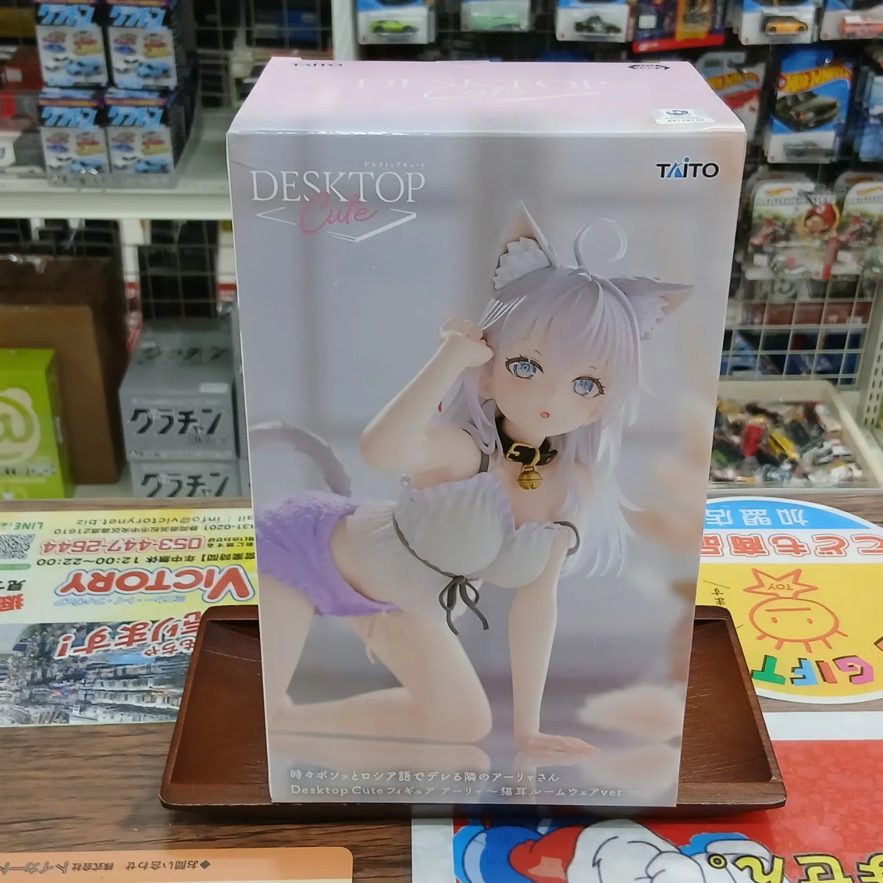 Desktop Cuteフィギュア アーリャ 猫耳ルームウェアVer. 全1種 - 画像 (6)