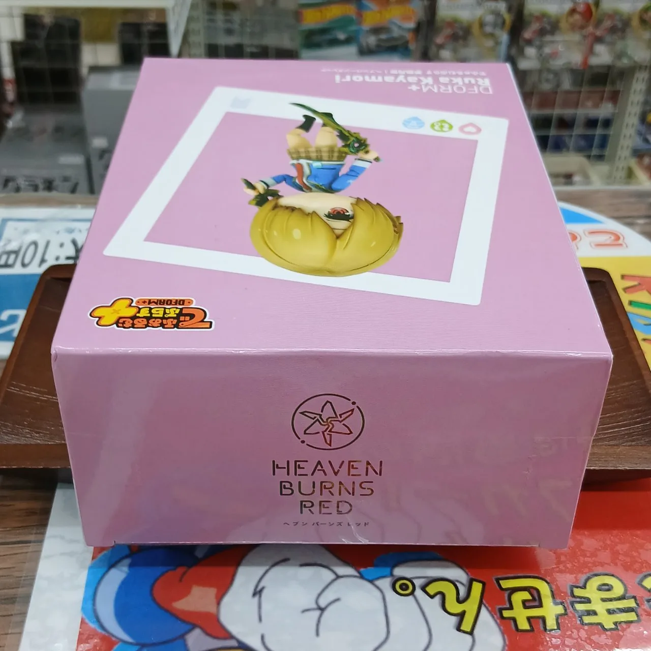 でふぉるむぷらす 茅森月歌 ヘブンバーンズレッド 全1種 - 画像 (5)