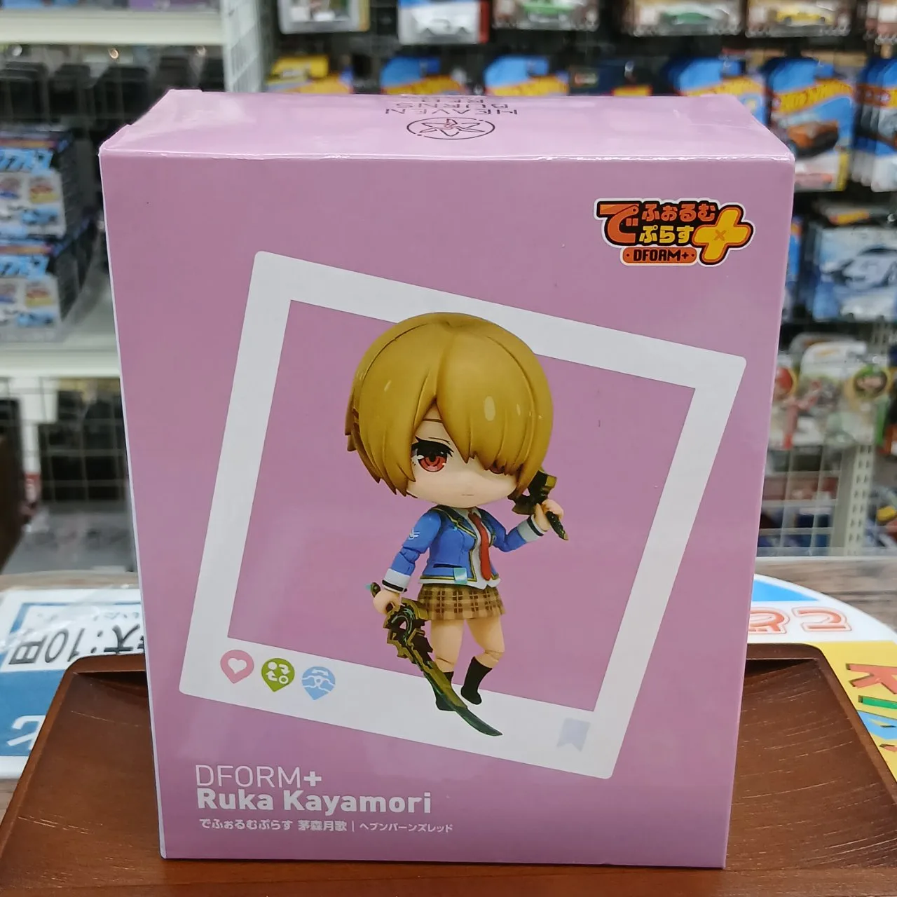 でふぉるむぷらす 茅森月歌 ヘブンバーンズレッド 全1種 - 画像 (2)