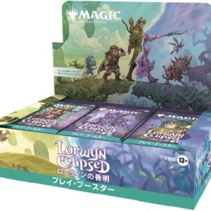 ローウィンの昏明 プレイ・ブースター 日本語版（BOX 30パック入り）