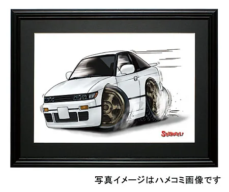 【SQWHEEL】Ｓ１３シルエイティ（白）のイラスト S0072W