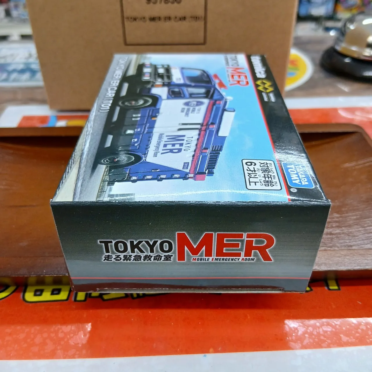 トミカプレミアム unlimited TOKYO MER ER CAR T01（再販） - 画像 (4)
