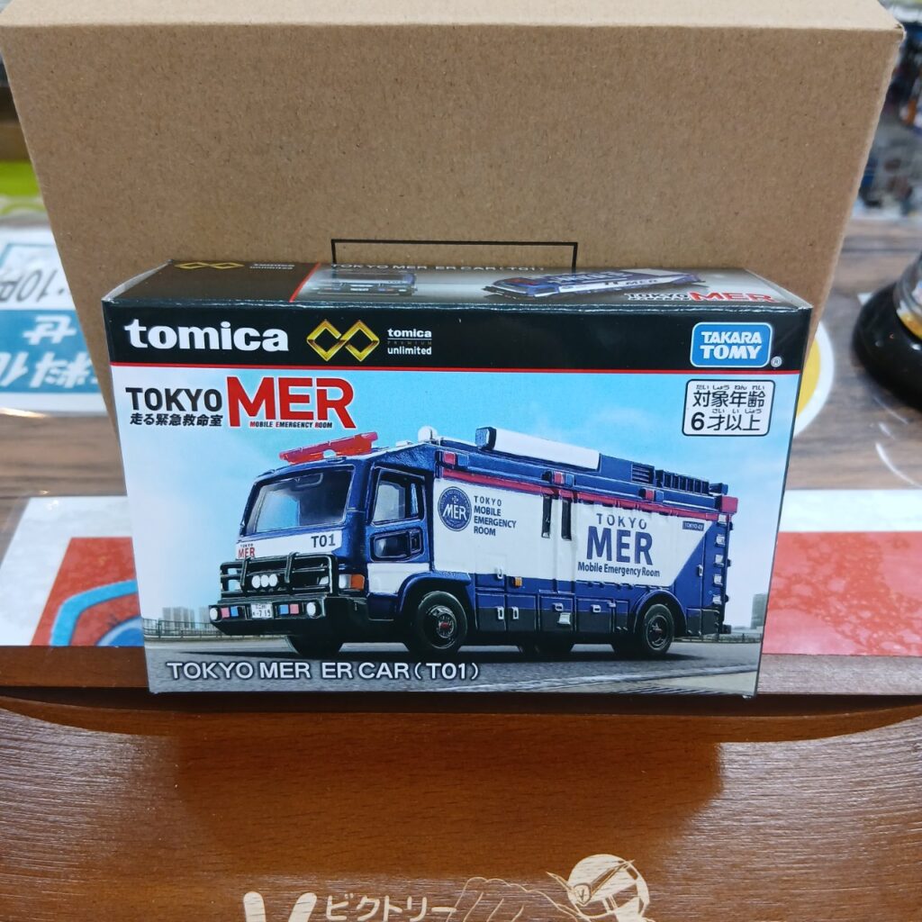 トミカプレミアム unlimited TOKYO MER ER CAR T01（再販） #| ホビー