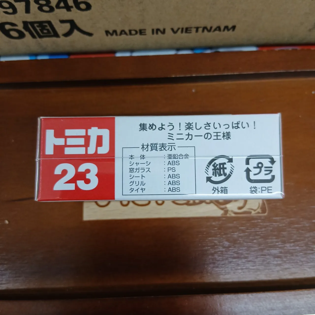 廃盤 トミカ No.23 三菱 RVR 1/68 （買取品） - 画像 (3)