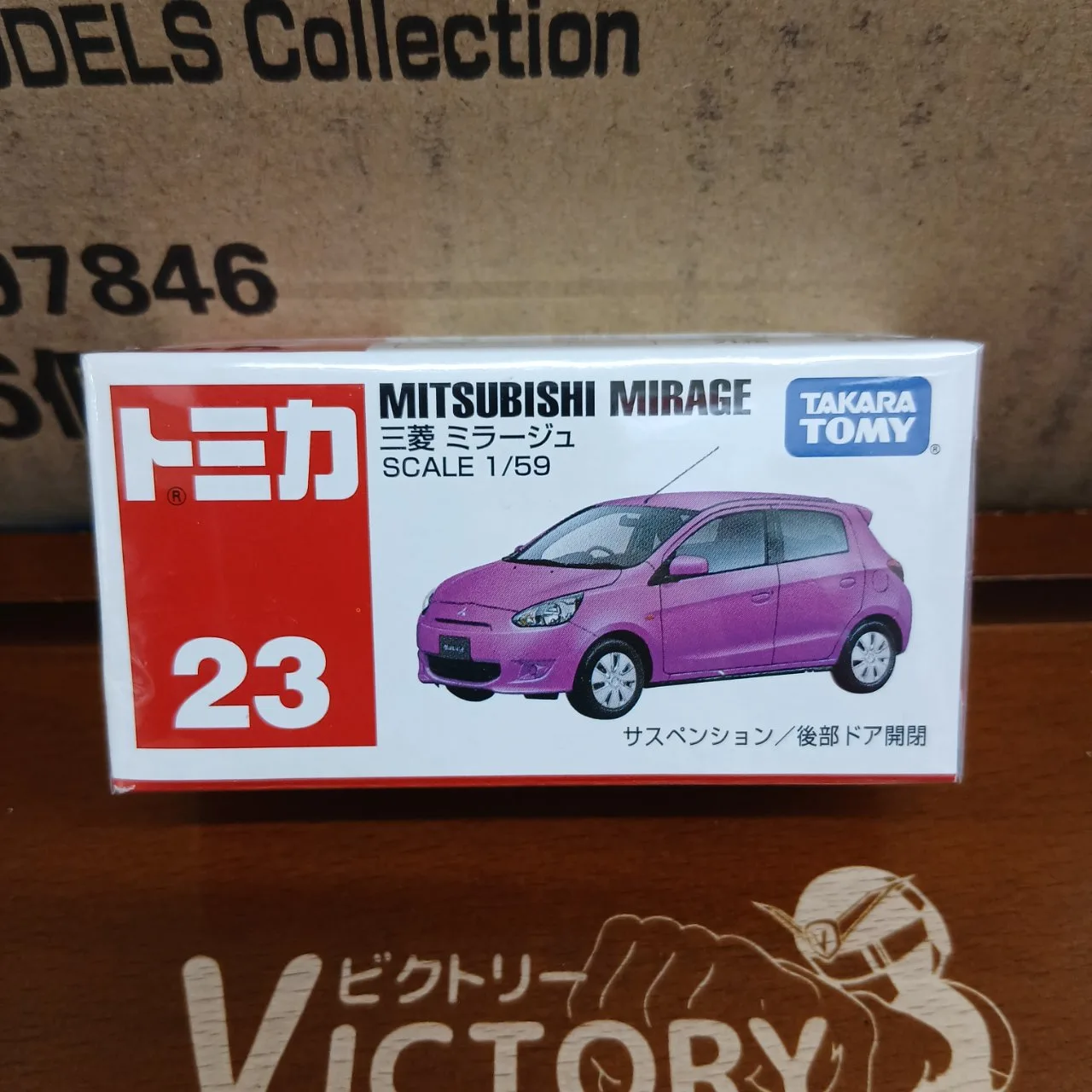 廃盤 トミカ No.23 三菱 ミラージュ 1/59 （買取品）