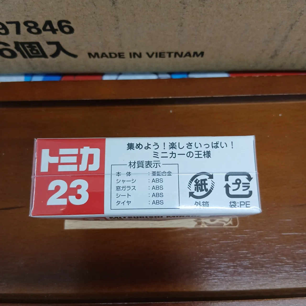 廃盤 トミカ No.23 三菱 ミラージュ 1/59 （買取品） - 画像 (3)
