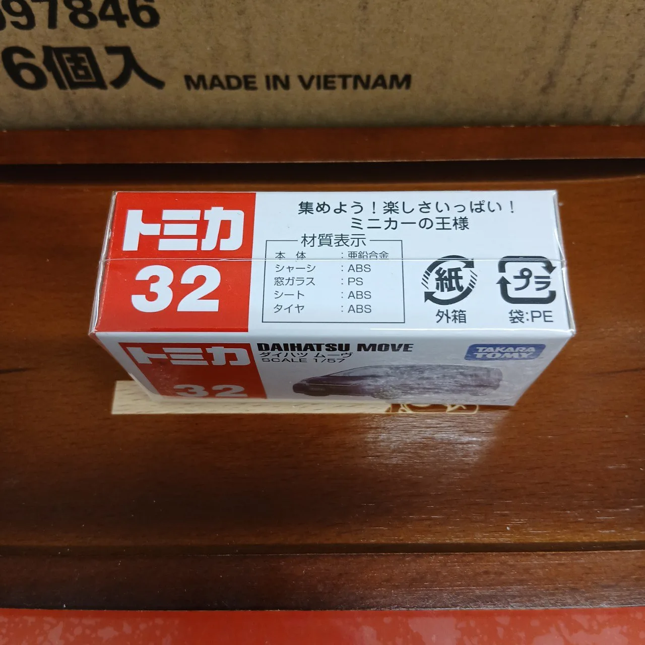 廃盤 トミカ No.32 ダイハツ ムーヴ 1/57（買取品） - 画像 (3)