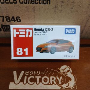 廃盤 トミカ No.81 ホンダ CR-Z 1/61(買取品)