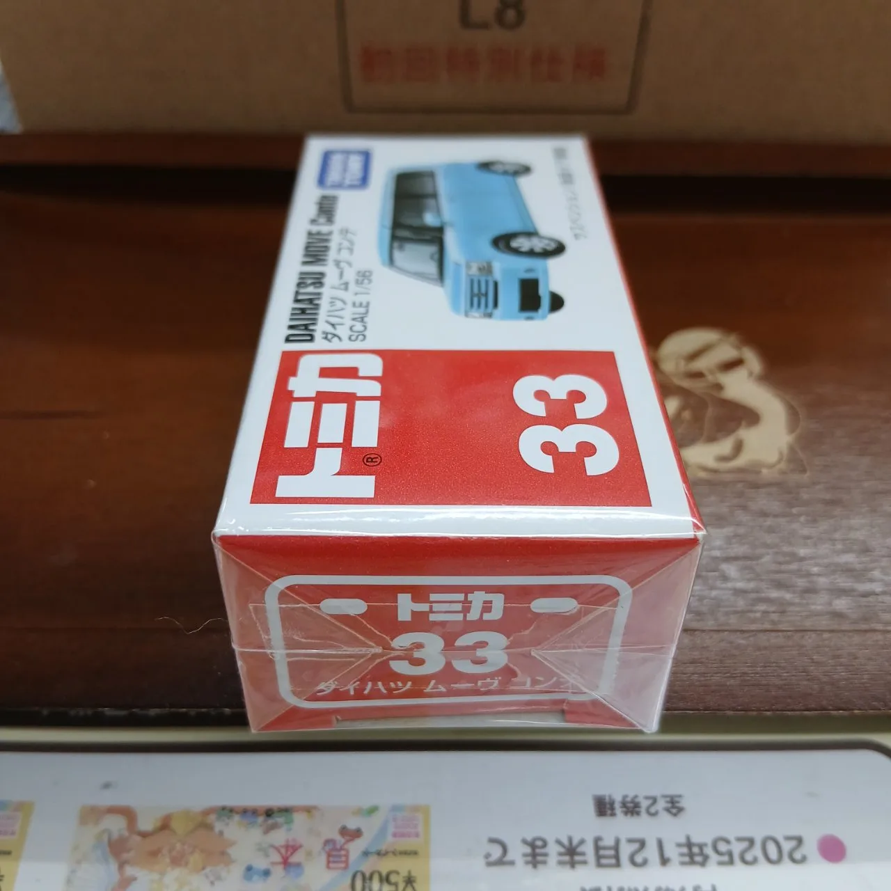 廃盤 トミカ No.33 ダイハツ ムーヴ コンテ 1/56（買取品） - 画像 (2)