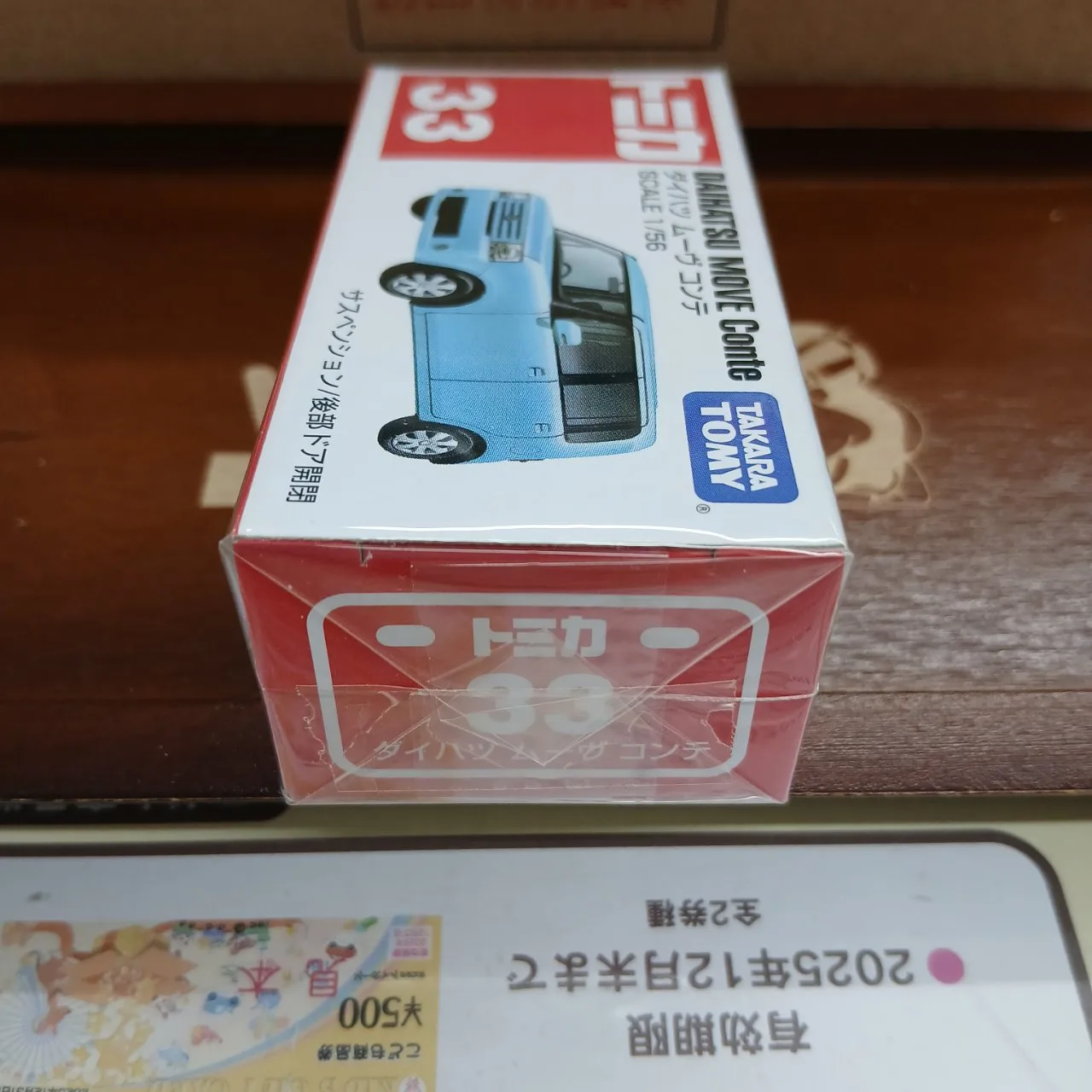 廃盤 トミカ No.33 ダイハツ ムーヴ コンテ 1/56（買取品） - 画像 (4)