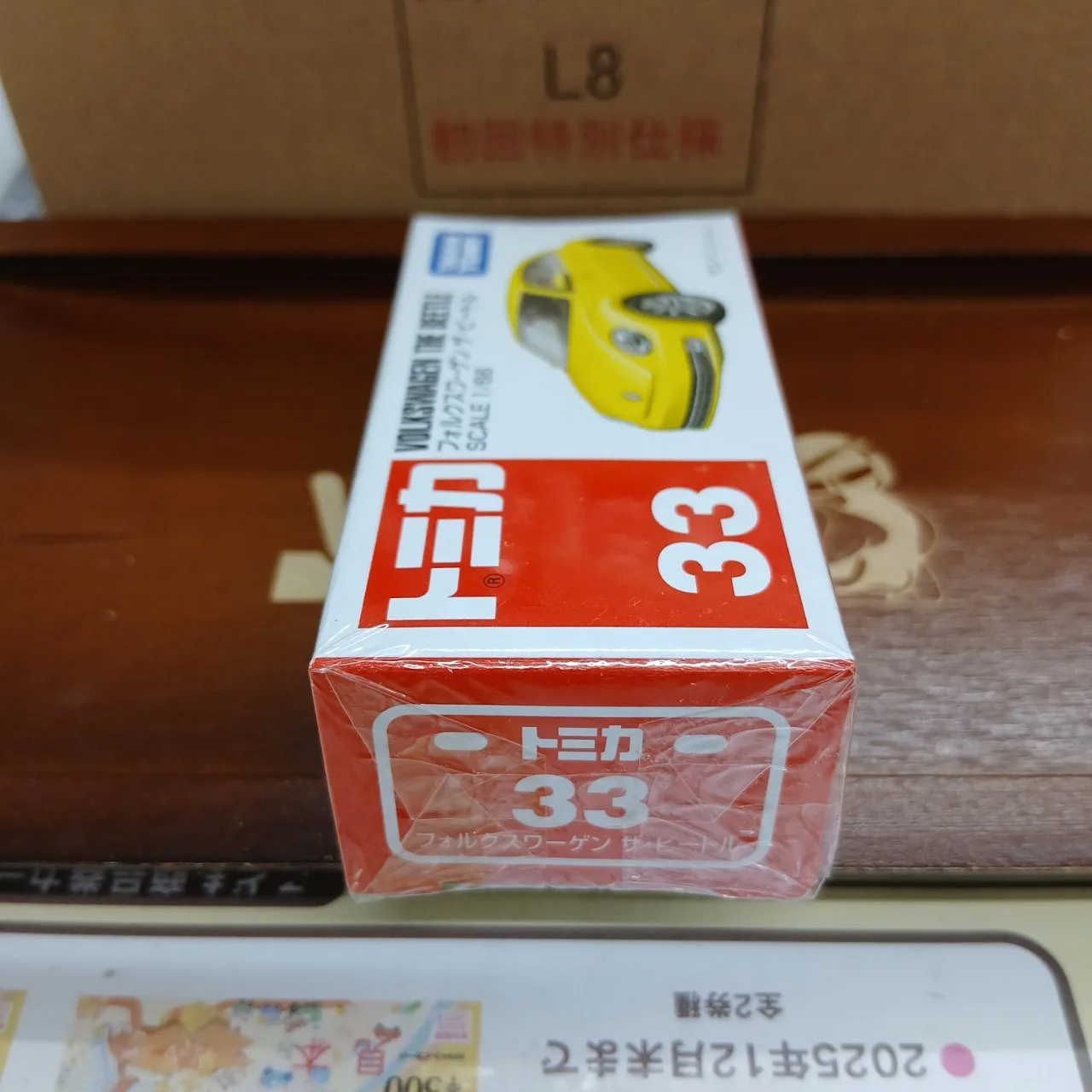 廃盤 トミカ No.33 フォルクスワーゲン　ザ・ビートル 1/66（買取品） - 画像 (2)