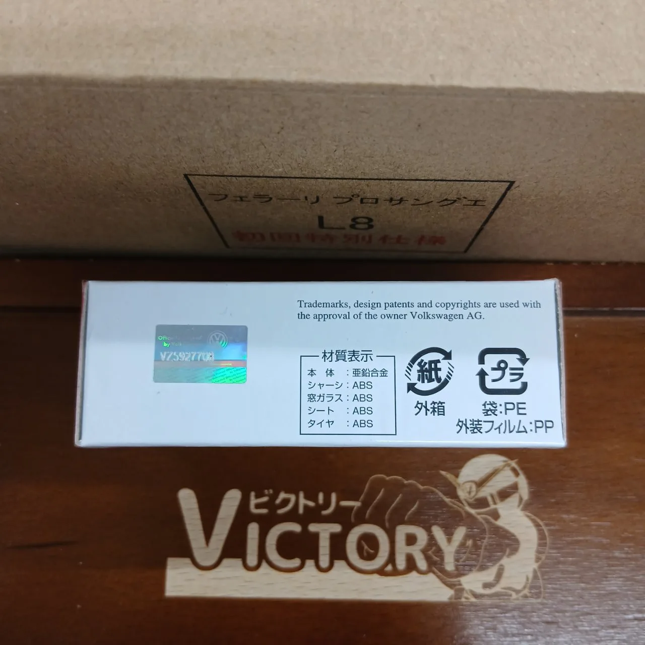 廃盤 トミカ No.33 フォルクスワーゲン　ザ・ビートル 1/66（買取品） - 画像 (3)