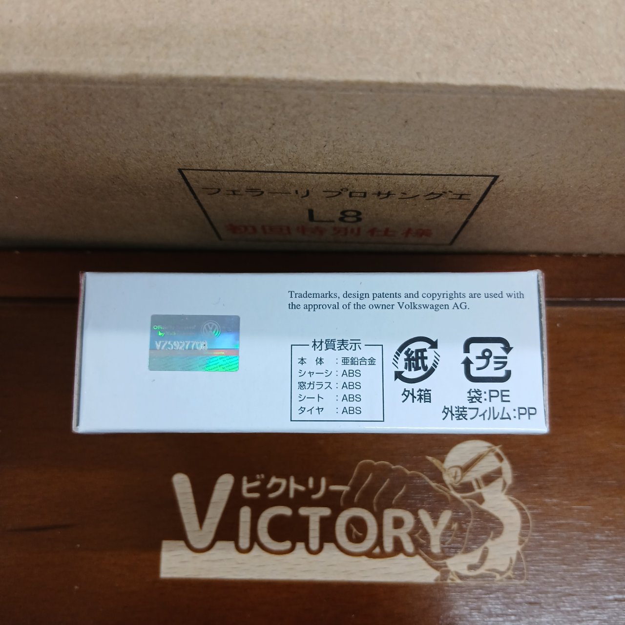 廃盤 トミカ No.33 フォルクスワーゲン ザ・ビートル 1/66(買取品) - 画像 (3)