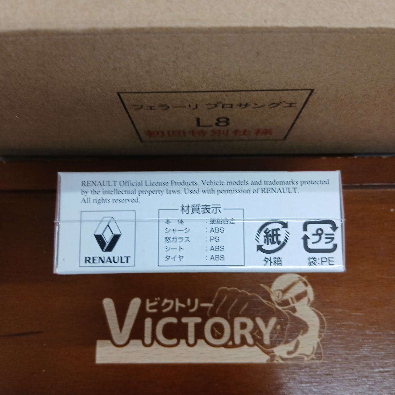 廃盤 トミカ No.44 ルノー メガーヌ RS 1/62(買取品) - 画像 (3)