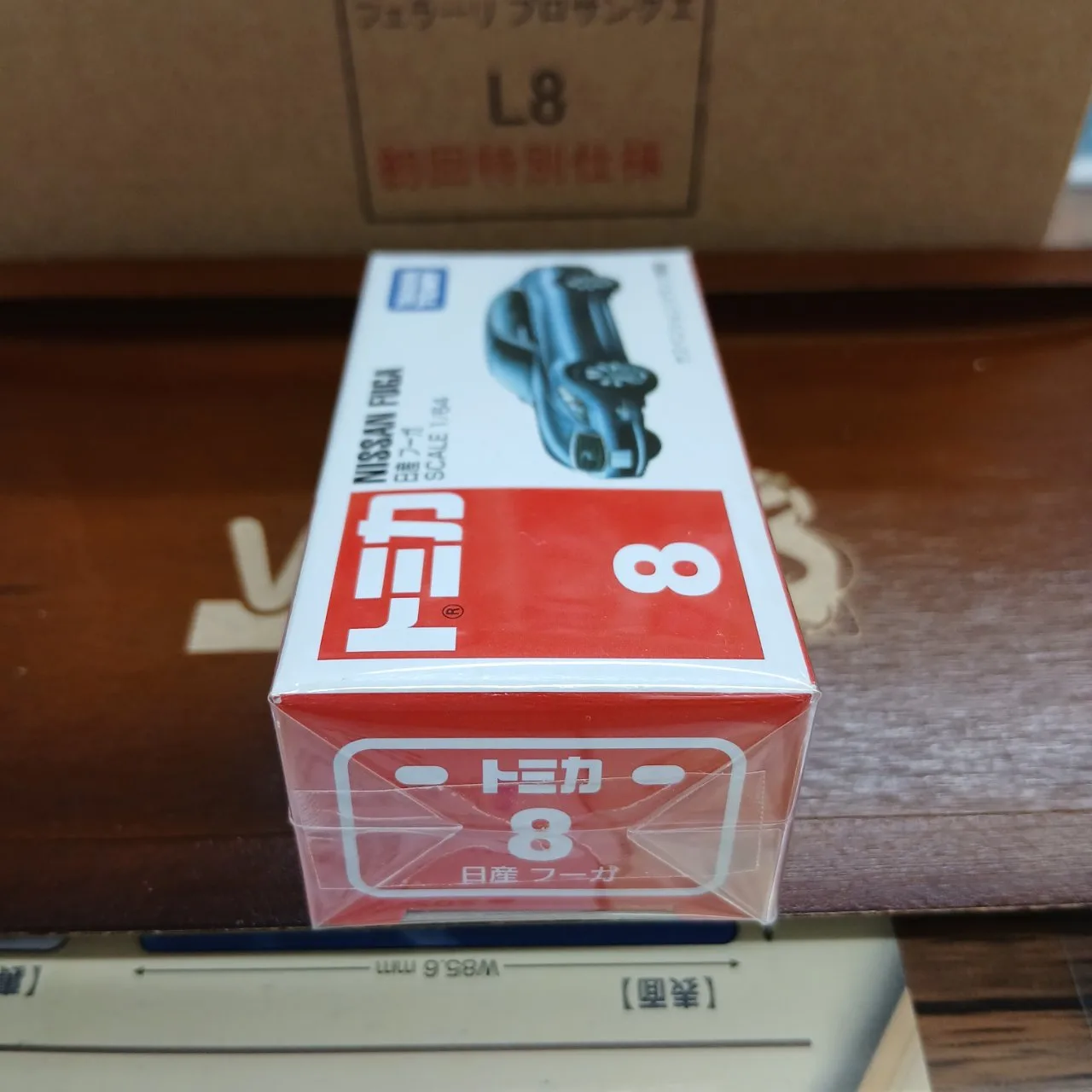 廃盤 トミカ No.8 ニッサン フーガ 1/64（買取品） - 画像 (2)