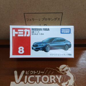 廃盤 トミカ No.8 ニッサン フーガ 1/64(買取品)