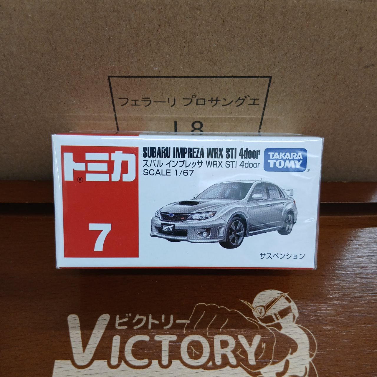 廃盤 トミカ No.7 スバル インプレッサ WRX STi 4door 1/67（買取品