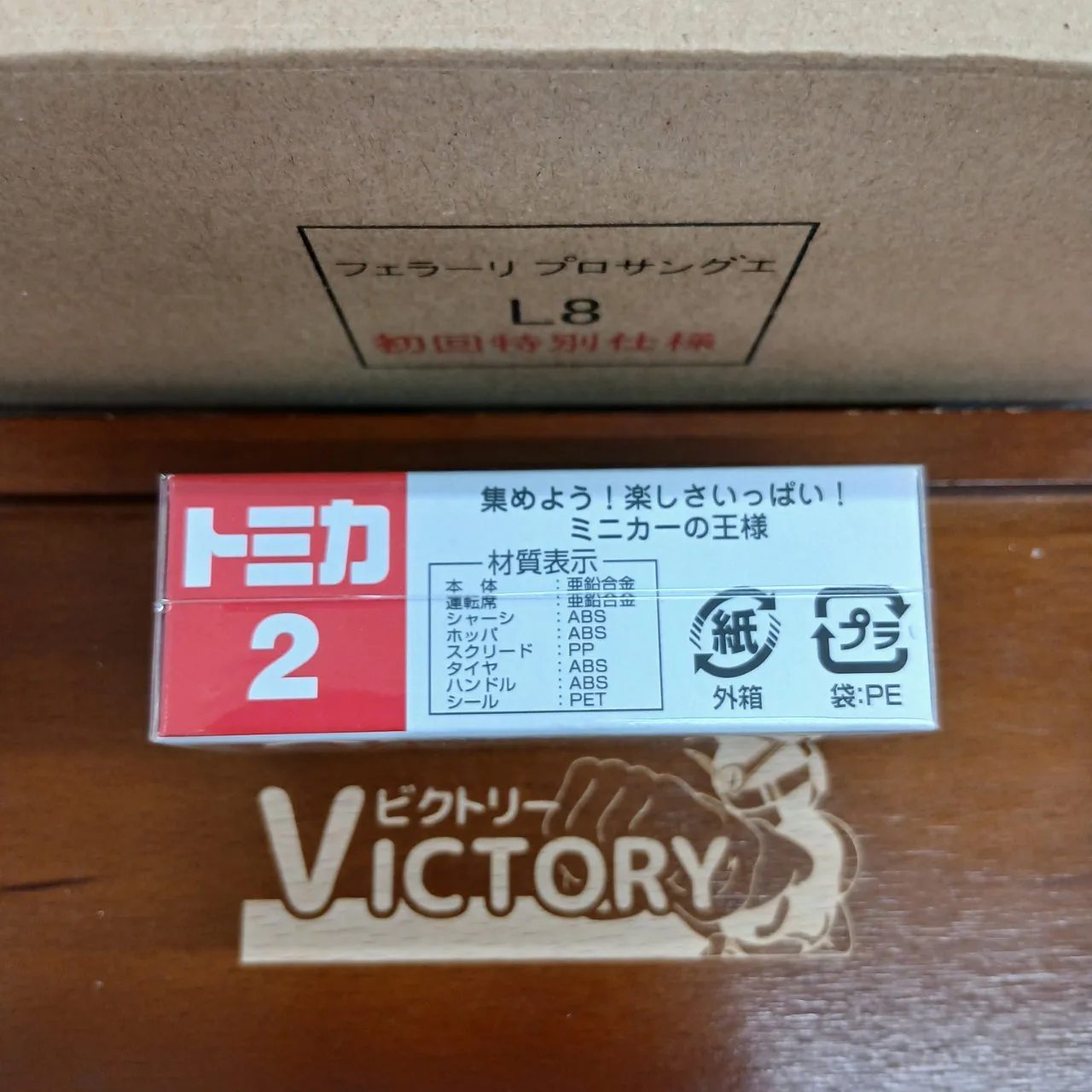 廃盤 トミカ No.2 範多機械 アスファルト フィニッシャ F1741WZ 1/77（買取品） - 画像 (3)