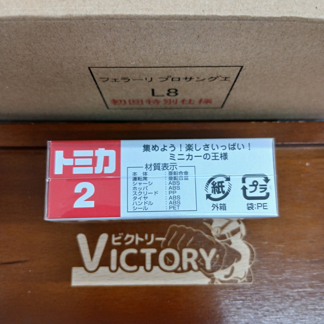 廃盤 トミカ No.2 範多機械 アスファルト フィニッシャ F1741WZ 1/77(買取品) - 画像 (3)