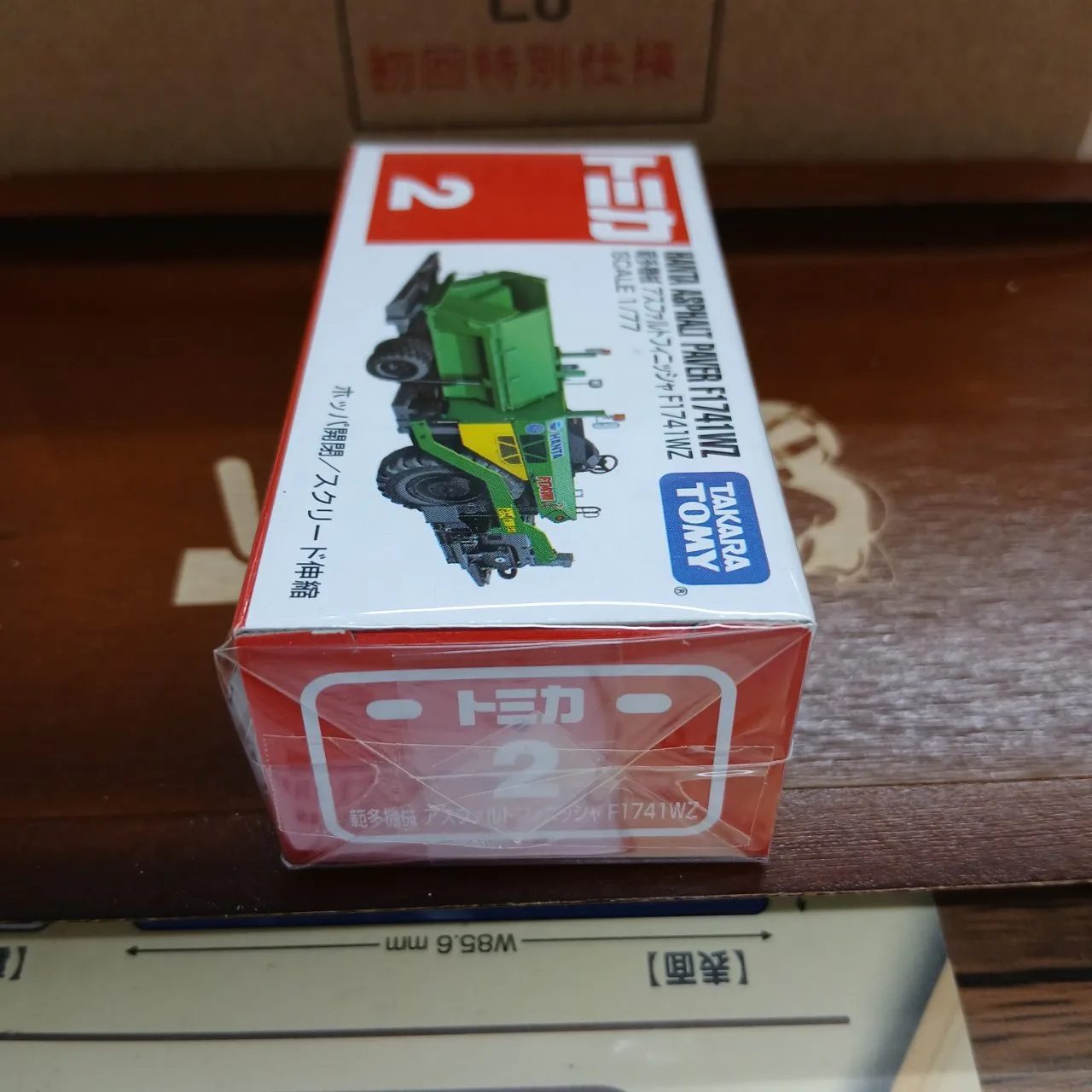 廃盤 トミカ No.2 範多機械 アスファルト フィニッシャ F1741WZ 1/77（買取品） - 画像 (4)