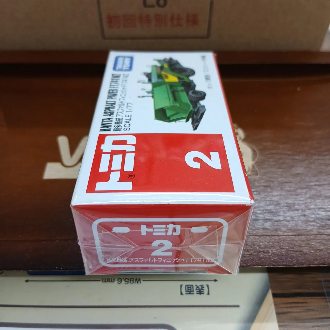 廃盤 トミカ No.2 範多機械 アスファルト フィニッシャ F1741WZ 1/77（買取品） - 画像 (2)