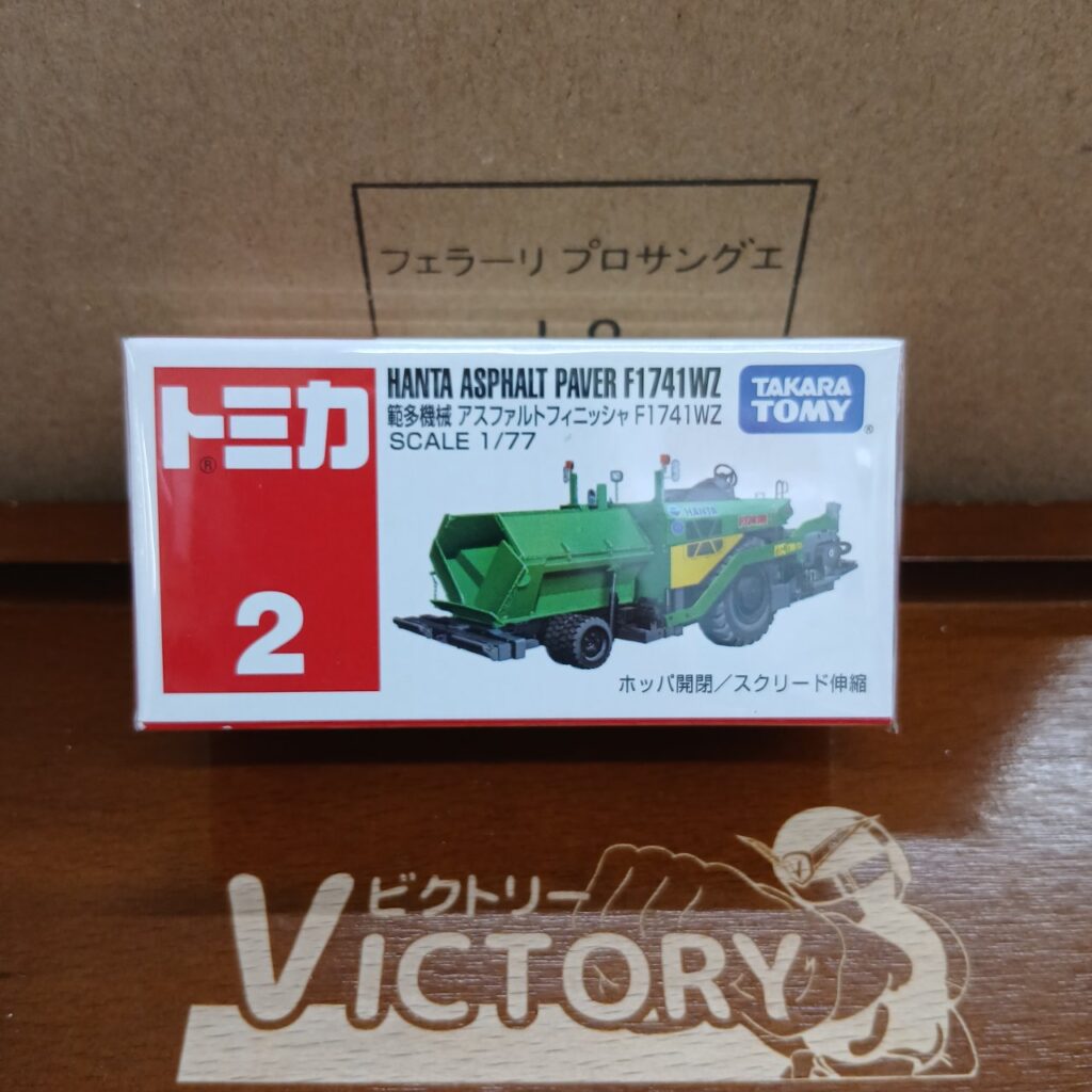 廃盤 トミカ No.2 範多機械 アスファルト フィニッシャ F1741WZ 1/77
