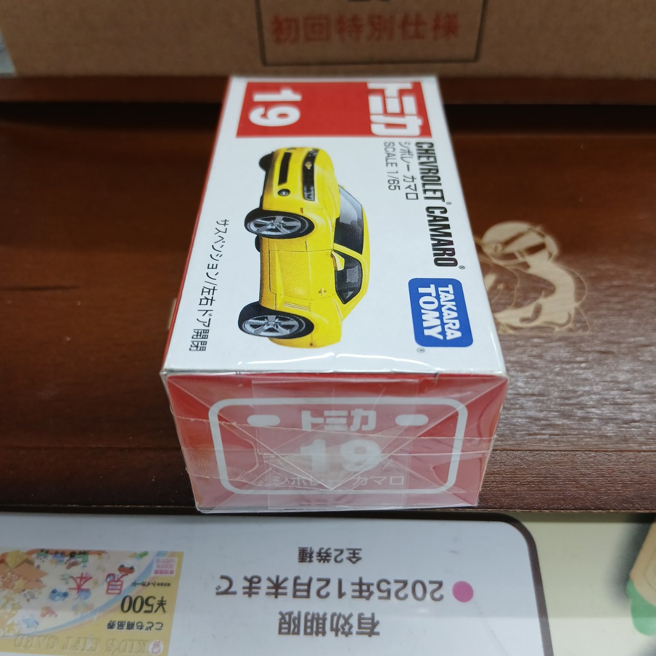 廃盤 トミカ No.19 シボレー カマロ 1/65(買取品) - 画像 (4)