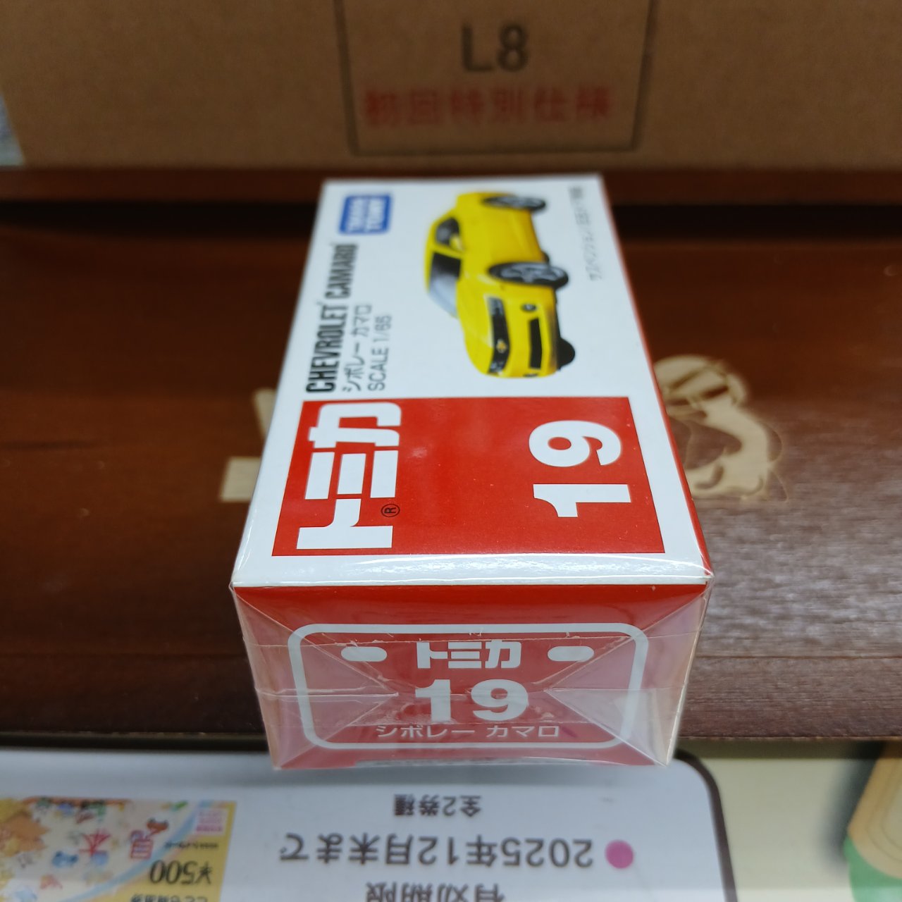 廃盤 トミカ No.19 シボレー カマロ 1/65(買取品) - 画像 (2)