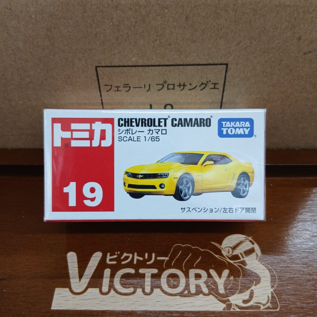 廃盤 トミカ No.19 シボレー カマロ 1/65（買取品） #| ホビーショップ