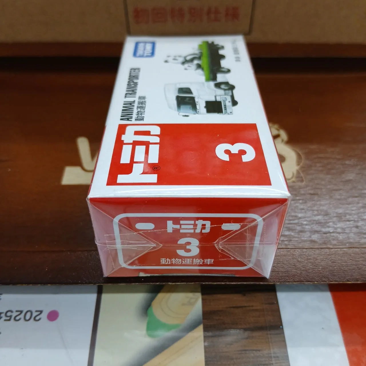 廃盤 トミカ No.3 動物運搬車 パンダ（買取品） - 画像 (2)