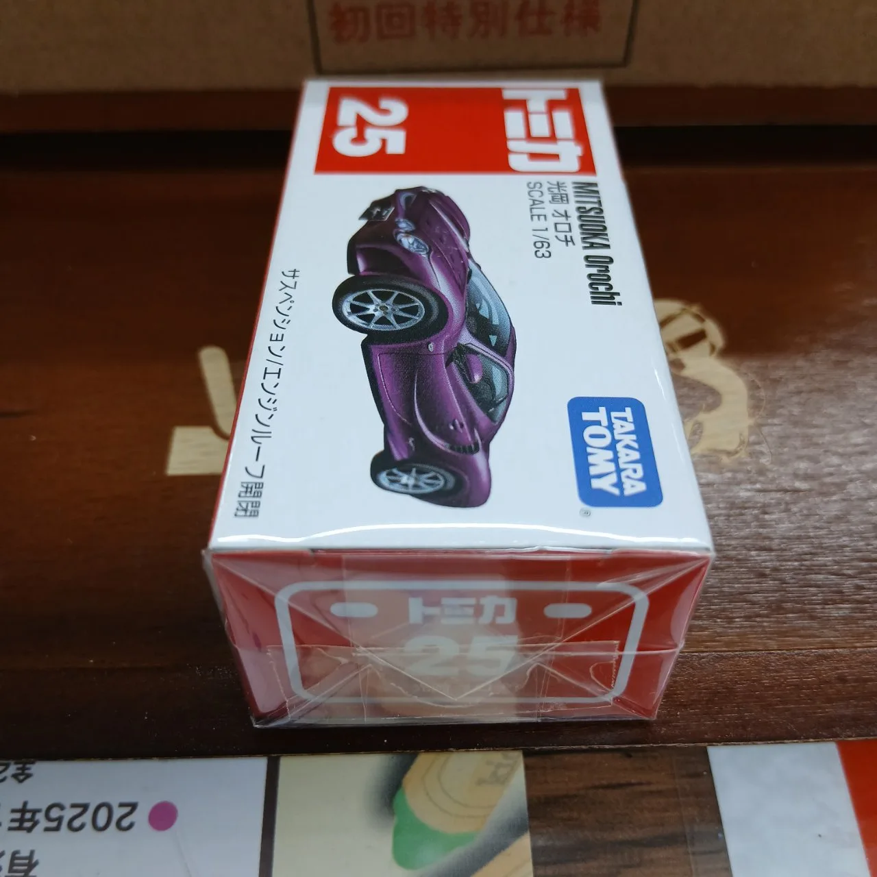 廃盤 トミカ No.25 光岡 オロチ 1/63（買取品） - 画像 (4)