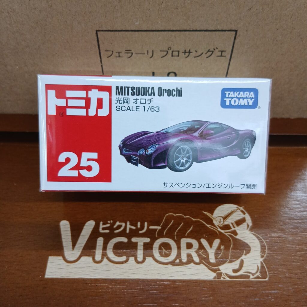 廃盤 トミカ No.25 光岡 オロチ 1/63（買取品） #| ホビーショップ