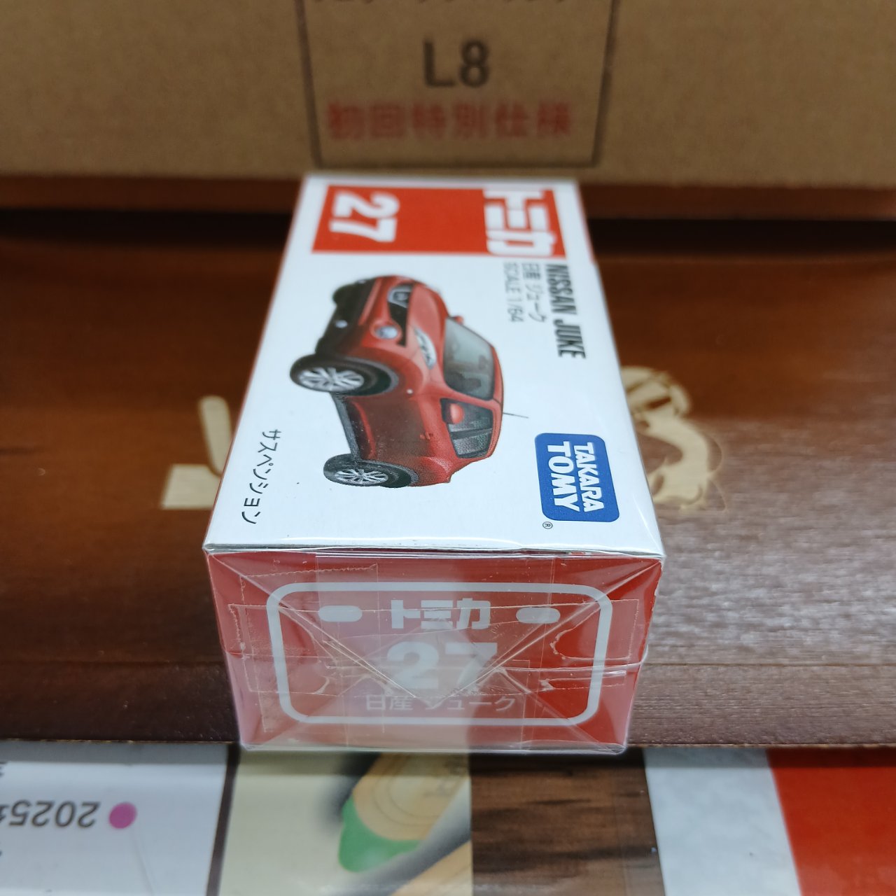 廃盤 トミカ No.27 ニッサン ジューク 1/64(買取品) - 画像 (4)