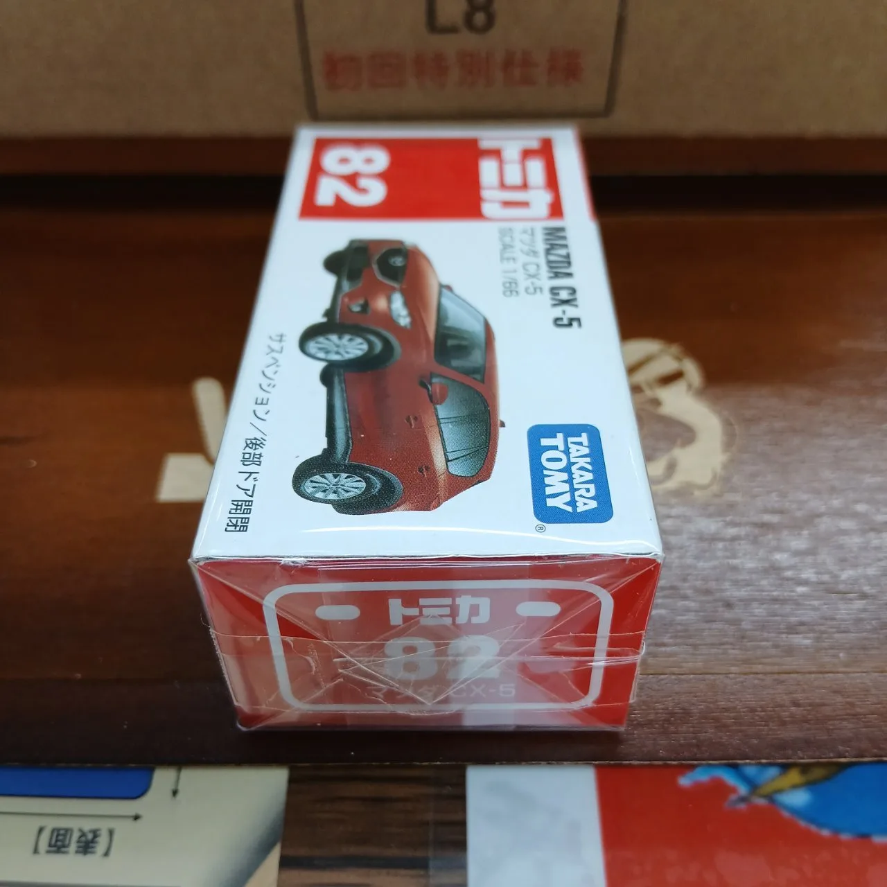廃盤 トミカ No.82 マツダ CX-5 1/66（買取品） - 画像 (4)