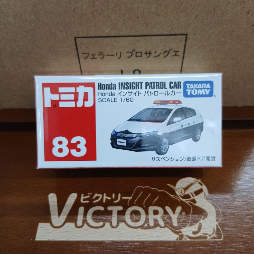 廃盤 トミカ No.83 ホンダ インサイト パトロールカー 1/60（買取品