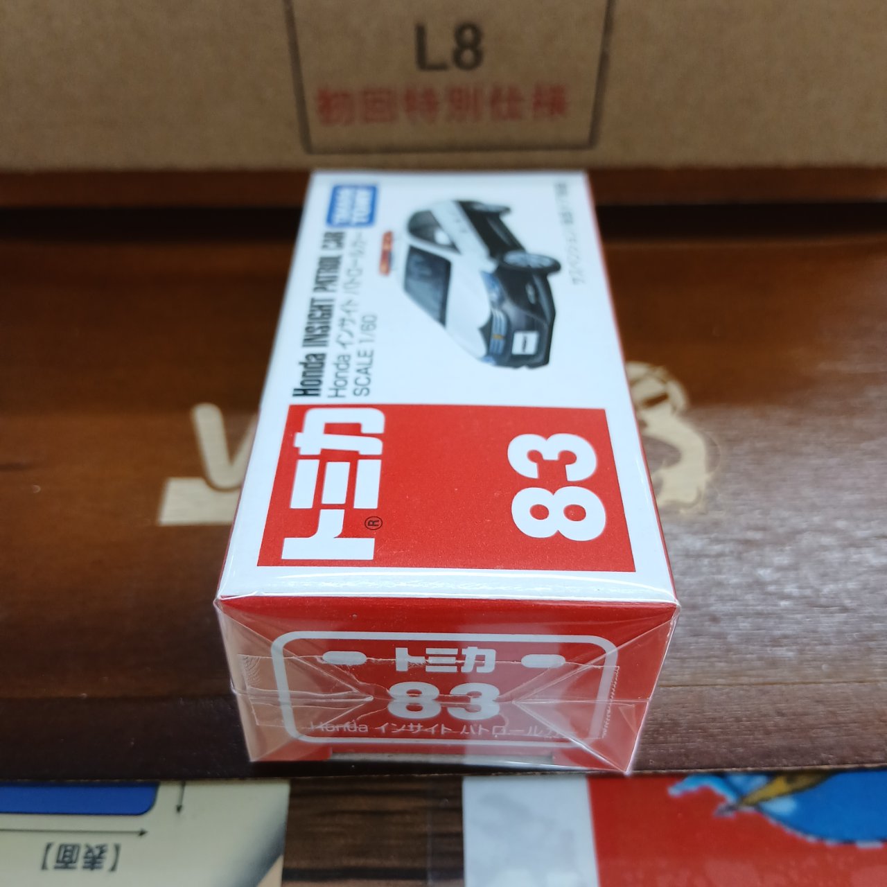 廃盤 トミカ No.83 ホンダ インサイト パトロールカー 1/60(買取品) - 画像 (2)