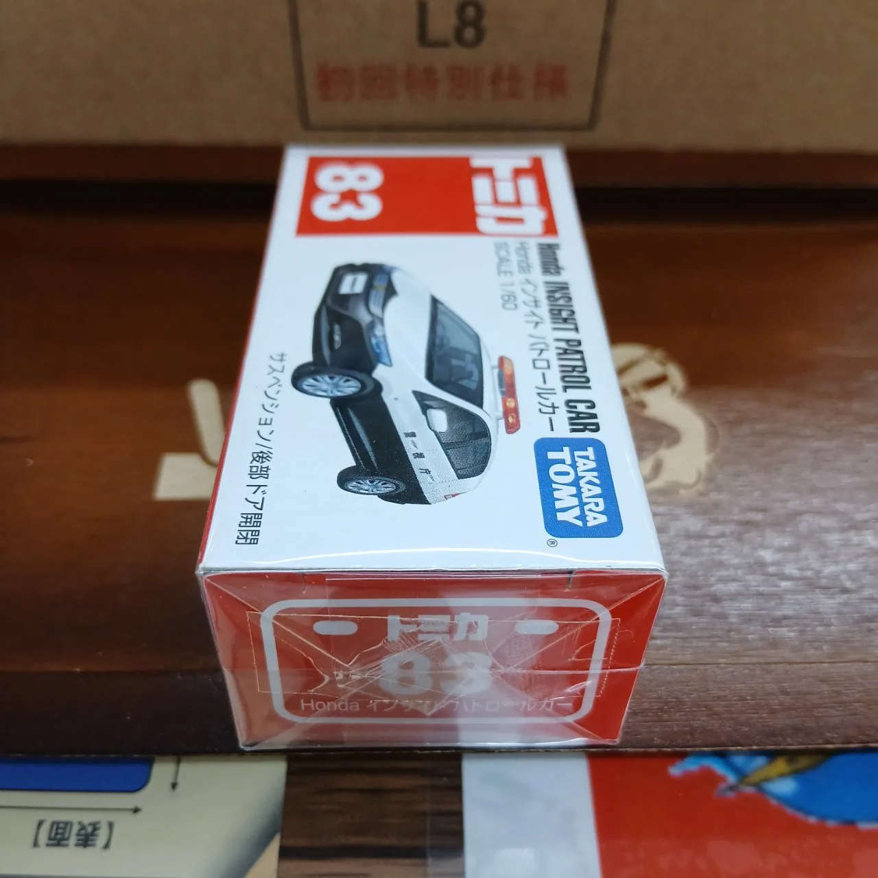 廃盤 トミカ No.83 ホンダ インサイト パトロールカー 1/60（買取品） - 画像 (4)