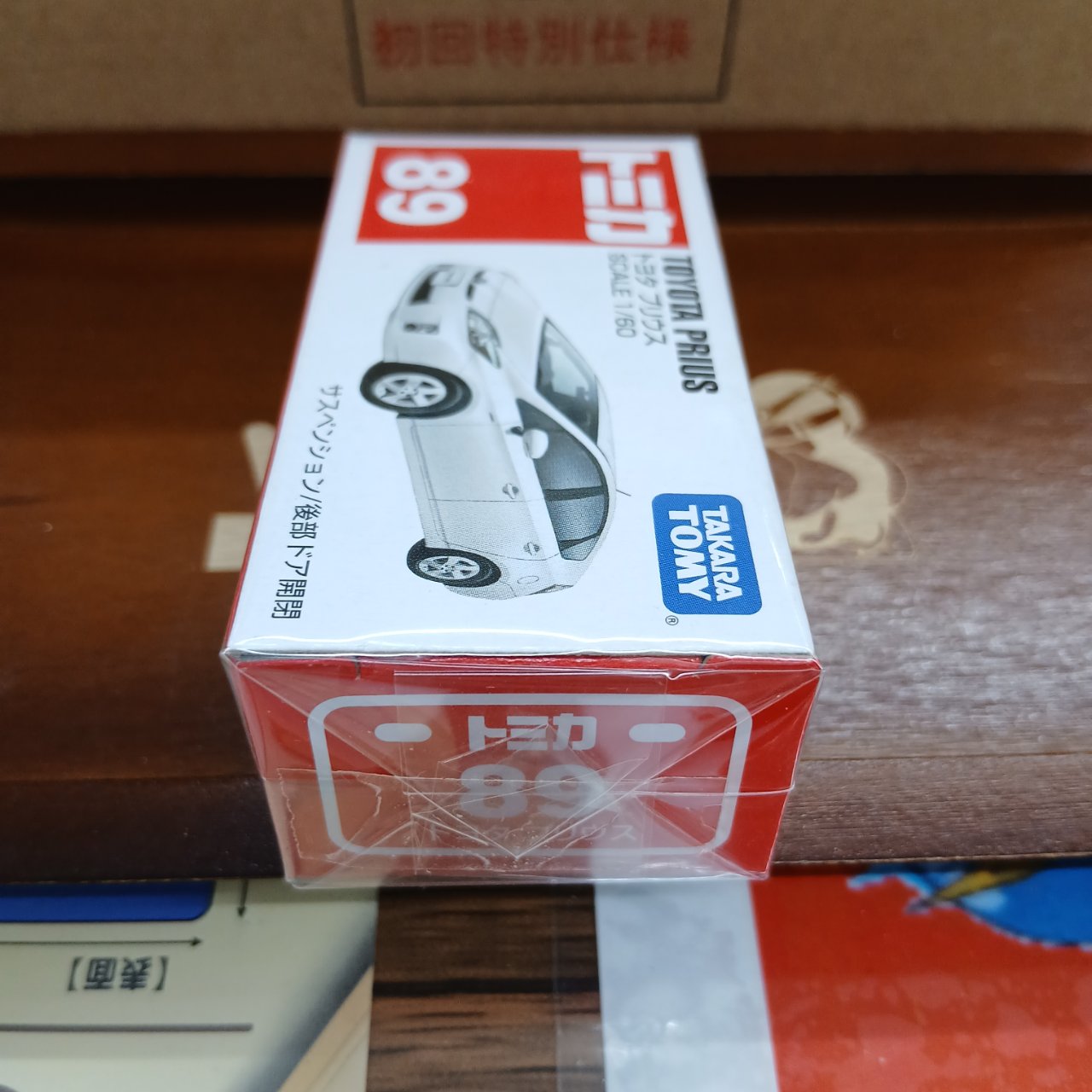 廃盤 トミカ No.89 トヨタ プリウス 1/60(買取品) - 画像 (4)